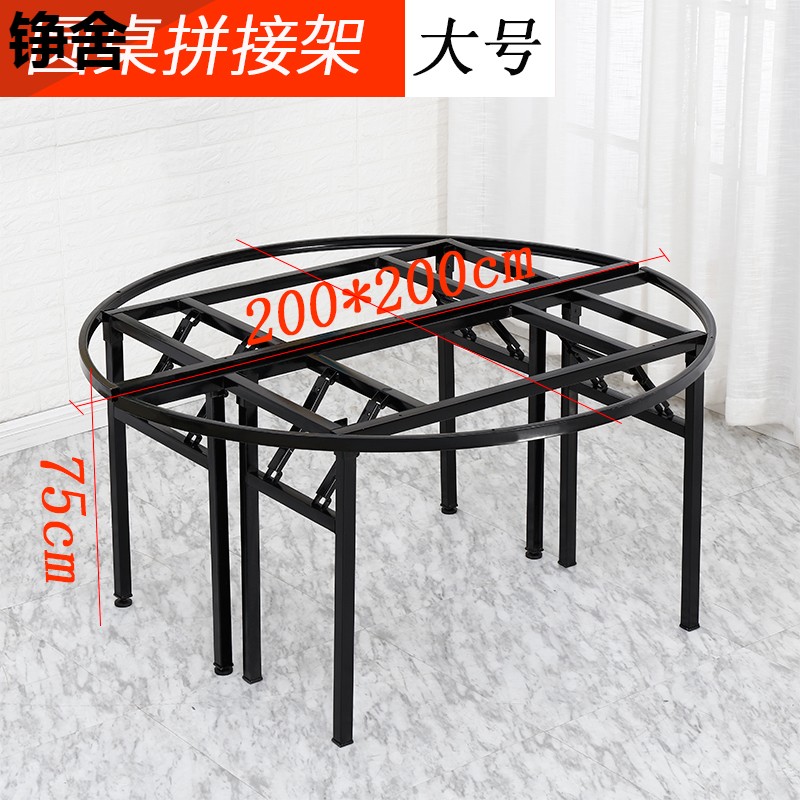 简易折叠架子圆餐桌桌腿大v圆桌脚架不锈钢桌架铁艺材质园桌架定 - 图2