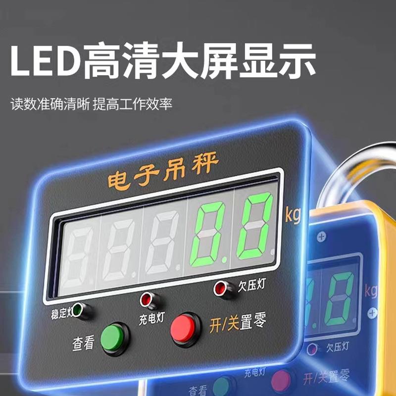 数显电子称1TT5T10T电子吊秤台秤手持打印款直视大屏便携手持 - 图1