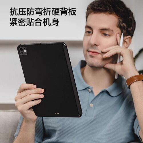 mageasy适用2025款M5苹果iPad Pro 11寸妙控键盘13伴侣单后壳12.9轻薄防弯air8/7/6/5保护10.9磁吸笔槽防摔套 - 图2