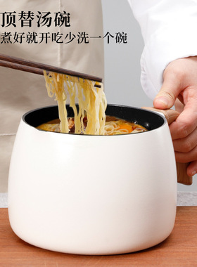 手持奶杯锅辅食不粘锅泡面锅咖啡壶复合底电磁炉燃气通用