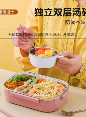 304不锈钢饭盒小学生餐盒学生专用可分格便当盒上班族保温儿童男