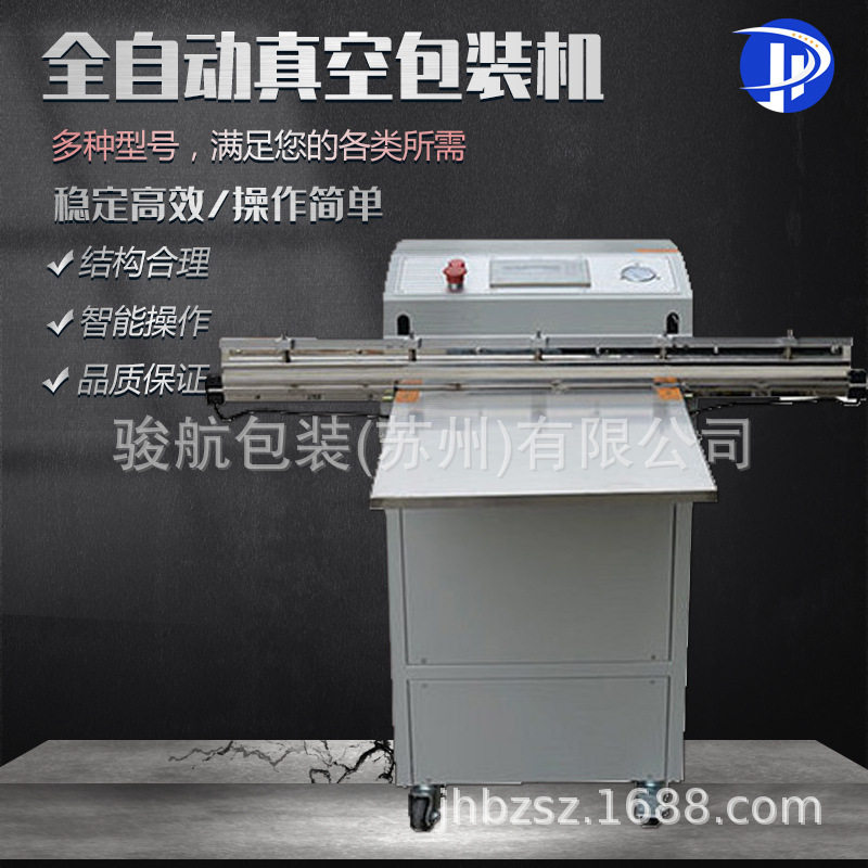 现货双室700真空包装机DZ-6002SB凹槽真空机玉米肉类抽真空封口机,淘宝优惠券,粉丝福利购,淘宝优惠卷