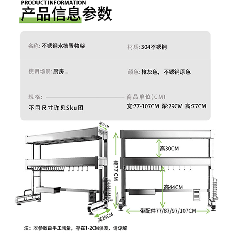 304不锈钢厨房水槽置物架洗碗架放碗盘碟收纳架水池多功能沥水架,淘宝优惠券,粉丝福利购,淘宝优惠卷
