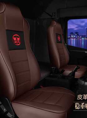 一汽解放J6P座套新J6P皮革座套解放J6P四季座套J6P大货车冰丝座套