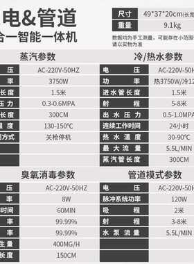 家电管道清洗机汽油烟机自来水管路地暧脉冲蒸汽消毒商用清洁