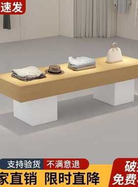 服装店中岛台展示台女装店铺中间流水简约现代摆放石纹鞋子陈列柜