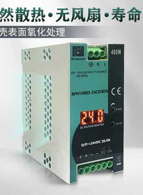 昂鼎数显480W 直流24V36V稳压工控导轨工业开关电源DC24V开关电源