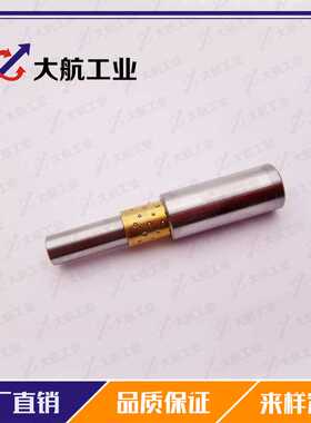 微型滚珠衬套导向组件D-BGY8-50-40-30导柱导套导向组件
