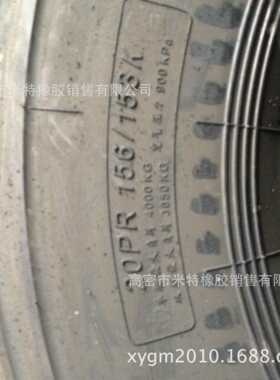 1200R20全钢丝工程载重轮胎 三包质量 耐磨