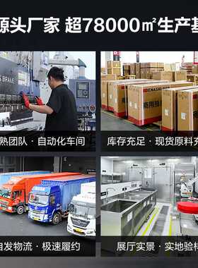 德玛仕商用办公室大容量直饮水机智能 学校工厂直饮机直连自来水