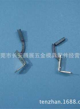 供应C0031夏米尔慢走丝线切割配件耗材 碳刷 产品规格4*7*14
