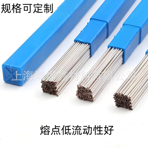 银焊条金银铜铁金属焊条银焊丝银焊支打金焊接工具AWS认证焊锡 - 图1
