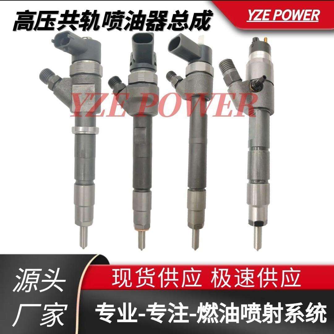 095000-6701共轨喷油器VG1540080017厂家直销优质货源 - 图1