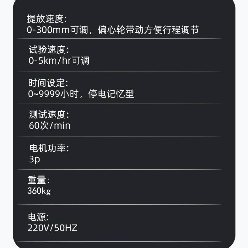 Luggage lifting testing machine simulates luggage handle durability life testing machine Luggage fatigue performance testing machine