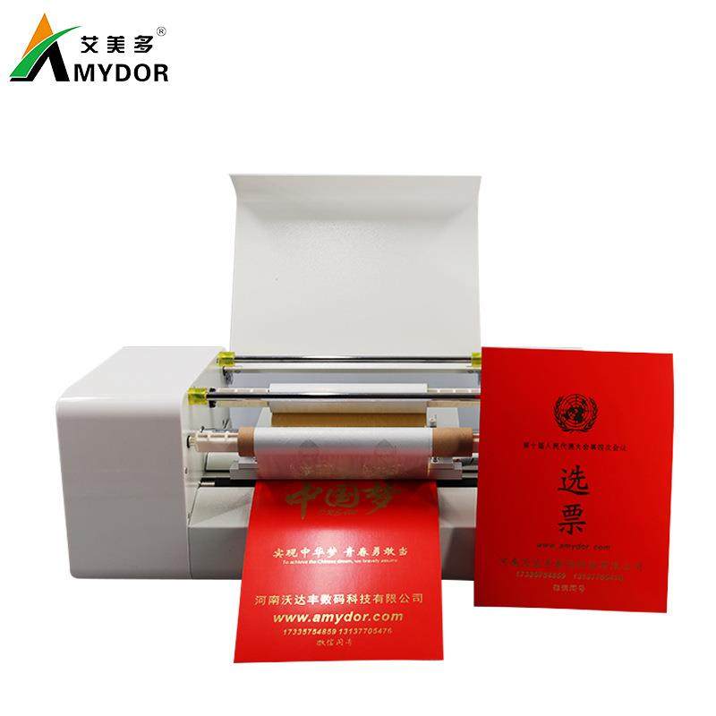 360C数码无版烫金机个性化定制电脑设计不用制版套印,淘宝优惠券,粉丝福利购,淘宝优惠卷