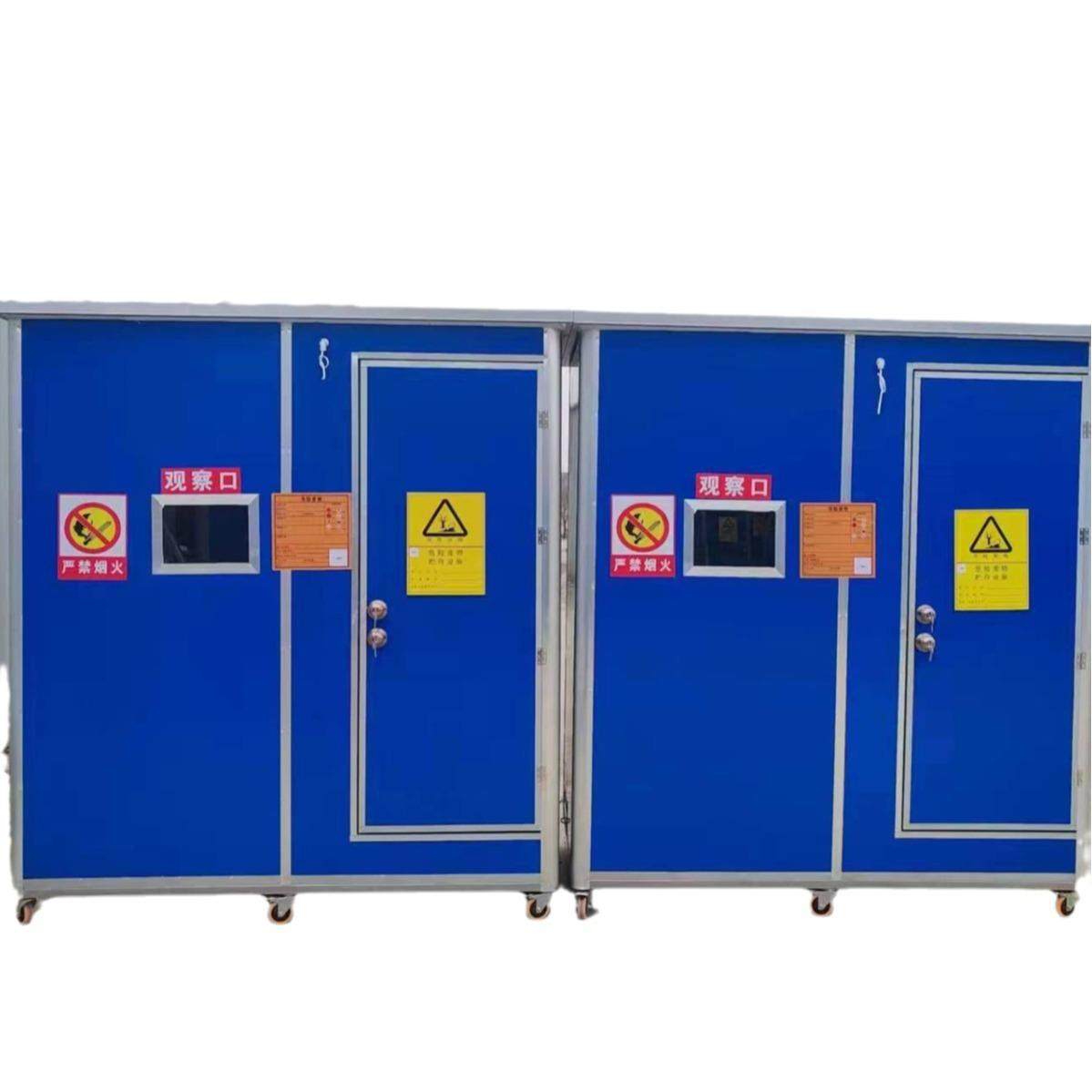 危废暂存间厂家供应防火防爆危化品储存柜可移动危险品暂存柜,淘宝优惠券,粉丝福利购,淘宝优惠卷