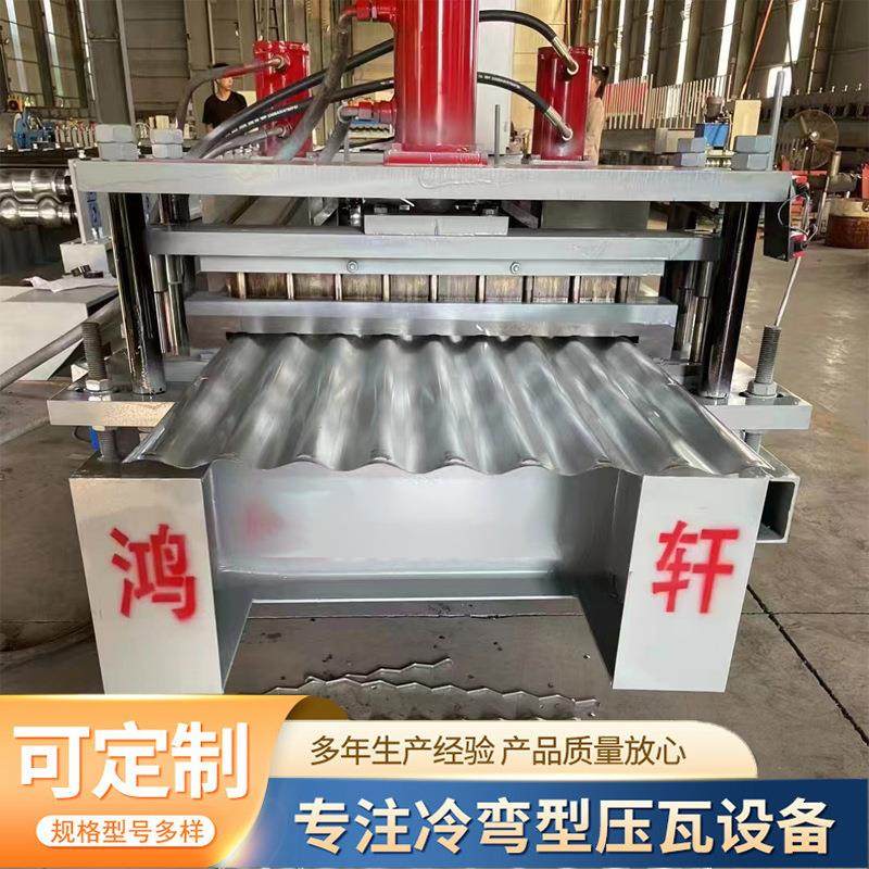 花圃围挡设备苗圃冷弯成型机镀锌板围栏彩钢设备金属波纹板弯弧机,淘宝优惠券,粉丝福利购,淘宝优惠卷