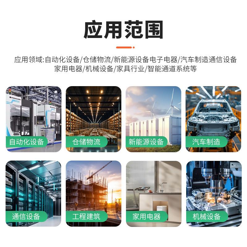 Sheet metal manufacturers process non-standard customized chassis and cabinets, laser blanking, bending, welding, baking, spray-painting, stainless steel