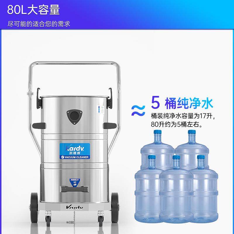 DL-3078B工业吸尘器工厂车间大功率工业吸尘机粉尘集尘机,淘宝优惠券,粉丝福利购,淘宝优惠卷