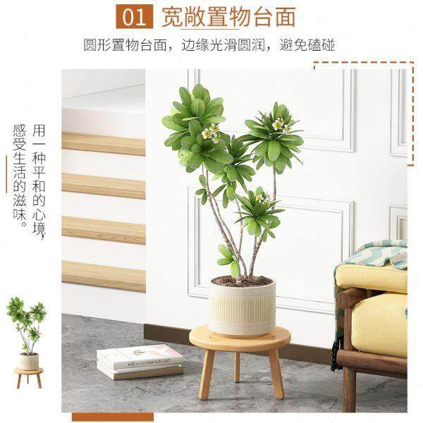 客厅桌上花架置物架室内实木窗台多肉花台新款阳台落地式绿萝架子,淘宝优惠券,粉丝福利购,淘宝优惠卷