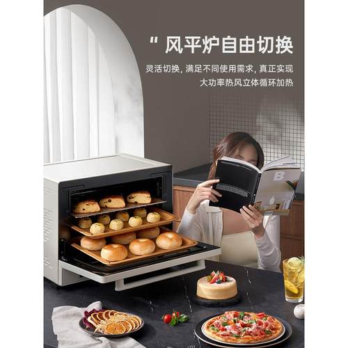 【国补15%】长帝S1pro风炉家用小型烘焙商用多功能发酵喷雾电烤箱 - 图0