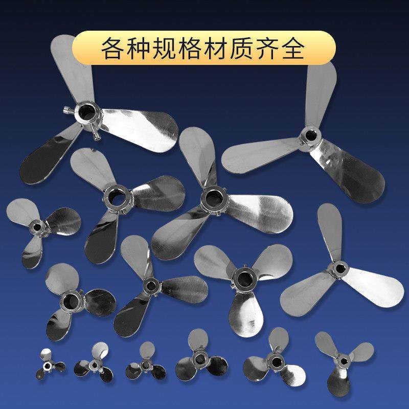 定制304不锈钢搅拌机叶轮推进式三叶桨实验室分散盘折叠螺旋叶轮,淘宝优惠券,粉丝福利购,淘宝优惠卷
