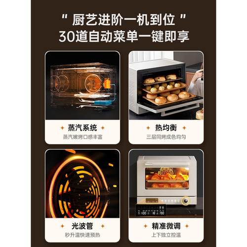 【国补15%】长帝S1pro风炉家用小型烘焙商用多功能发酵喷雾电烤箱 - 图1