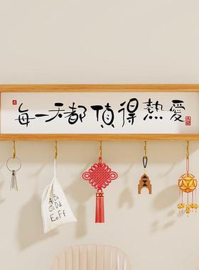玄关挂钥匙收纳摆件免打孔入户门口洞洞板装饰墙上壁挂鞋柜置物架