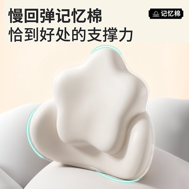 Miniso lumbar back cushion lumbar support cushion