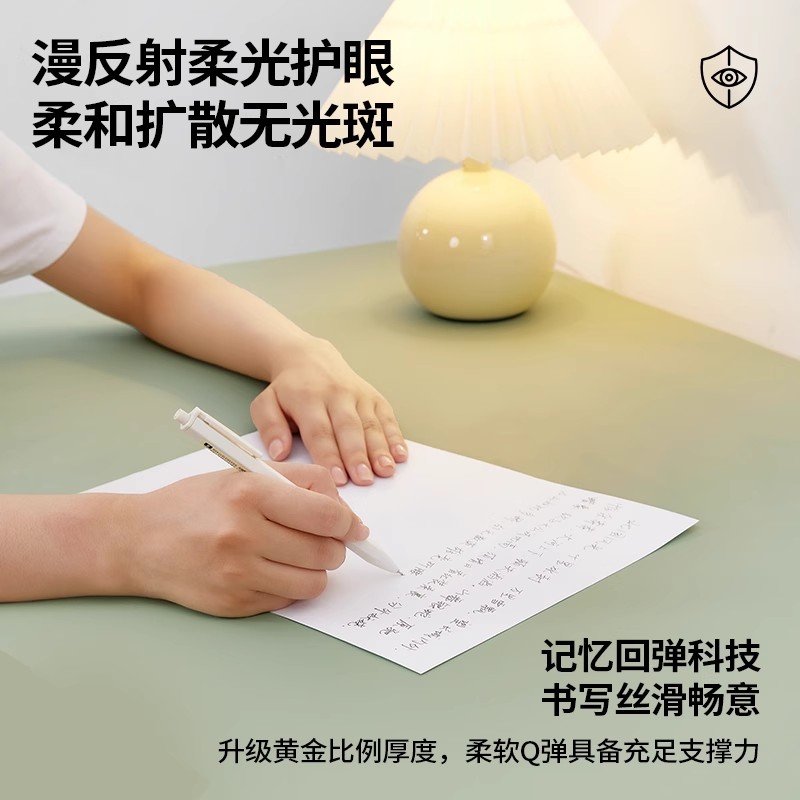 Miniso, environmentally friendly and odorless study desk mat