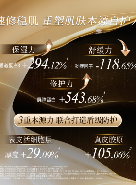 格丽丝黛玛迪拜皇室奢金面霜凝御塑颜赋活精华霜9g