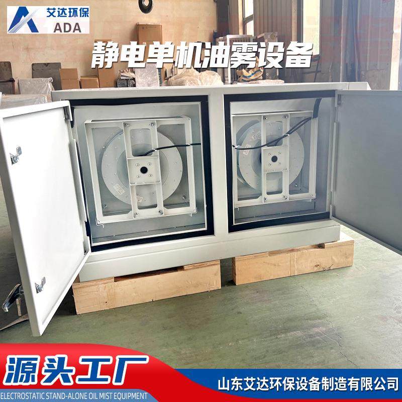 静电单机油雾设备无耗材机加工冷镦机滚齿机乳化液纯油过滤净化器,淘宝优惠券,粉丝福利购,淘宝优惠卷