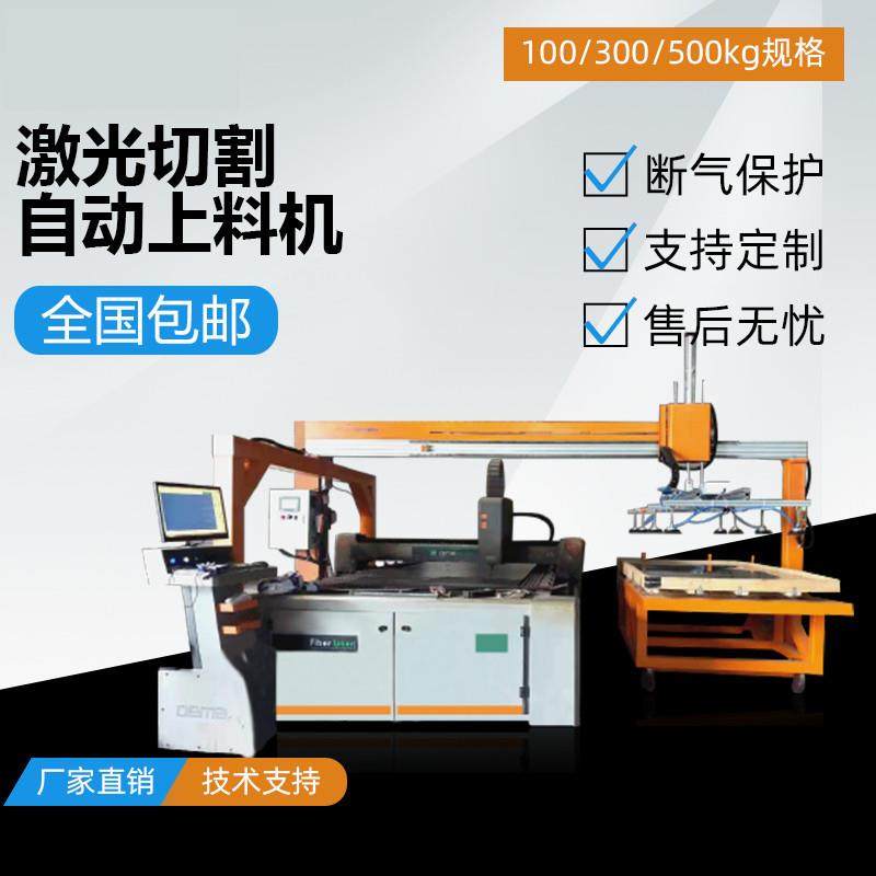 激光切割机全自动上下料机真空吸板材石材纸袋码垛龙门式吊具设备,淘宝优惠券,粉丝福利购,淘宝优惠卷