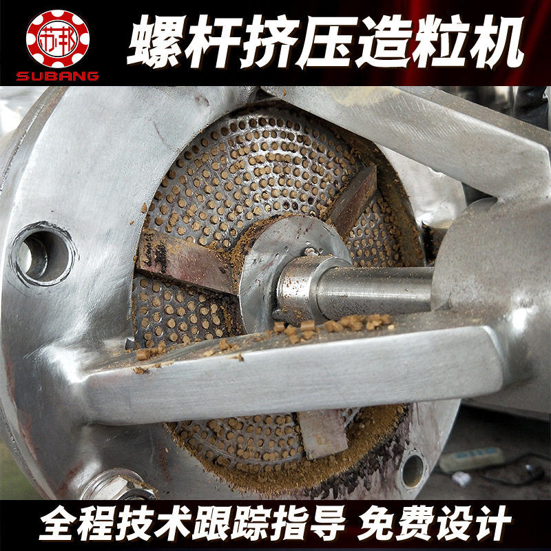 陶瓷粉末挤压造粒机螺杆挤压造粒机调味品添加剂挤出造粒设备厂家,淘宝优惠券,粉丝福利购,淘宝优惠卷