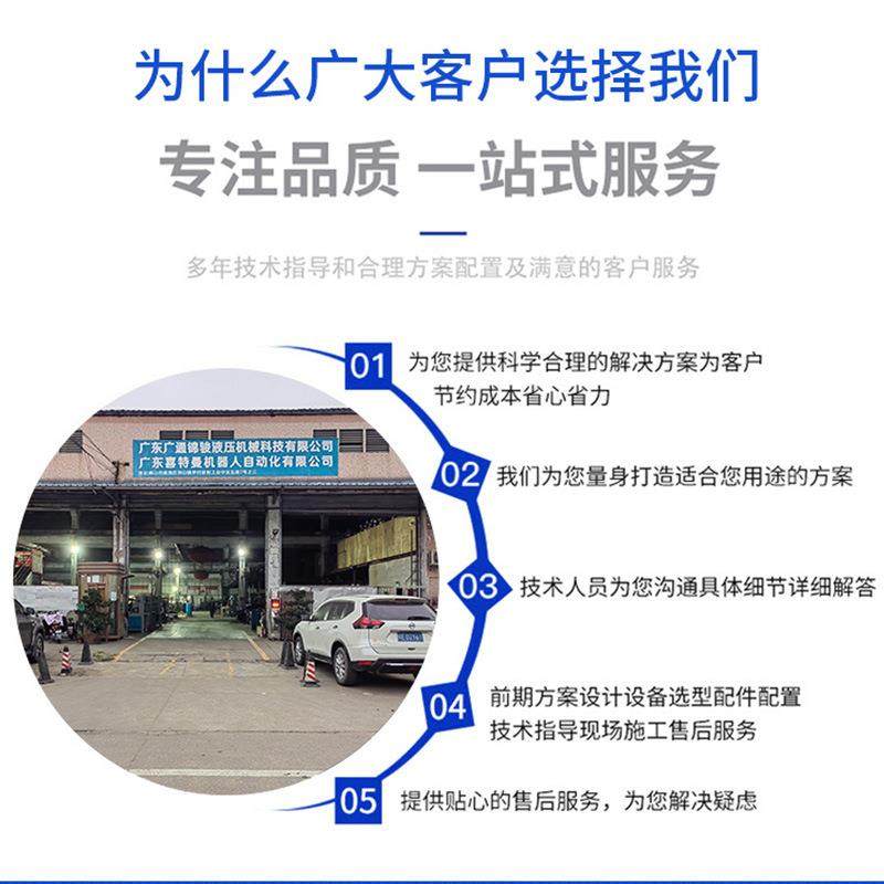 液压钢管缩管机缩口机大棚管脚手架扣压机高压油管压管机啤管机,淘宝优惠券,粉丝福利购,淘宝优惠卷