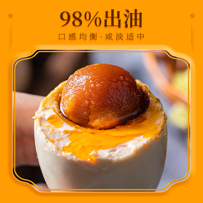 广西正宗红树林咸鸭蛋流油特大烤海鸭蛋北部湾特产咸蛋整箱批发,淘宝优惠券,粉丝福利购,淘宝优惠卷