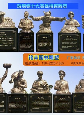 玻璃钢仿铜人物校园孔子像雕塑铸铜红军民俗文化广场户外古代农耕