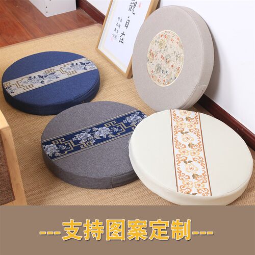 蒲团坐垫榻榻米地板坐垫懒人布艺阳台飘窗禅修垫跪垫拜佛垫打坐垫 - 图0