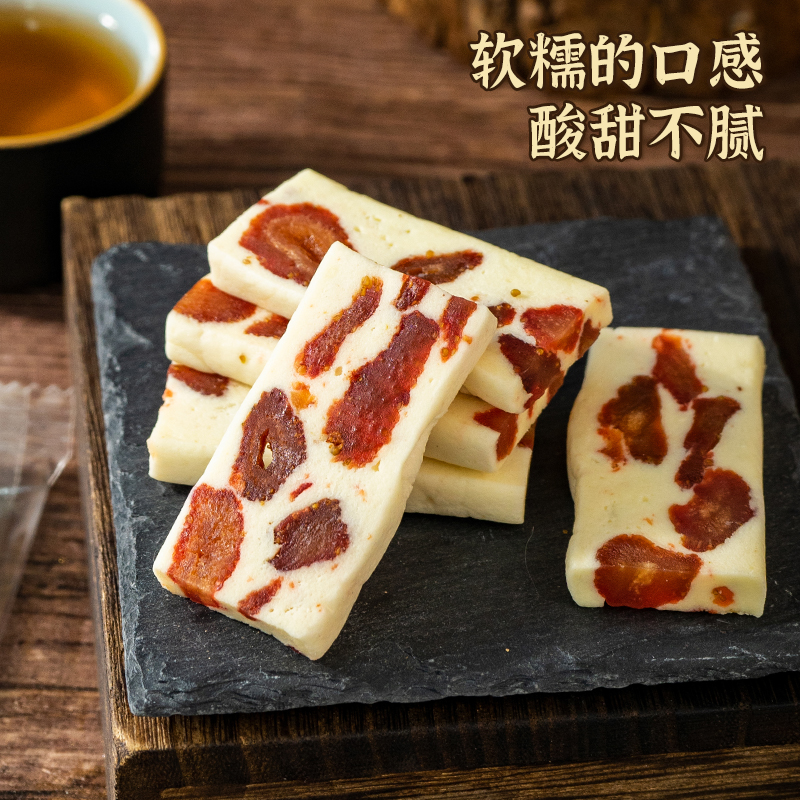 喵少爷西麦芒果草莓水果奶糕点网红小吃零食传统手工牛轧休闲食品