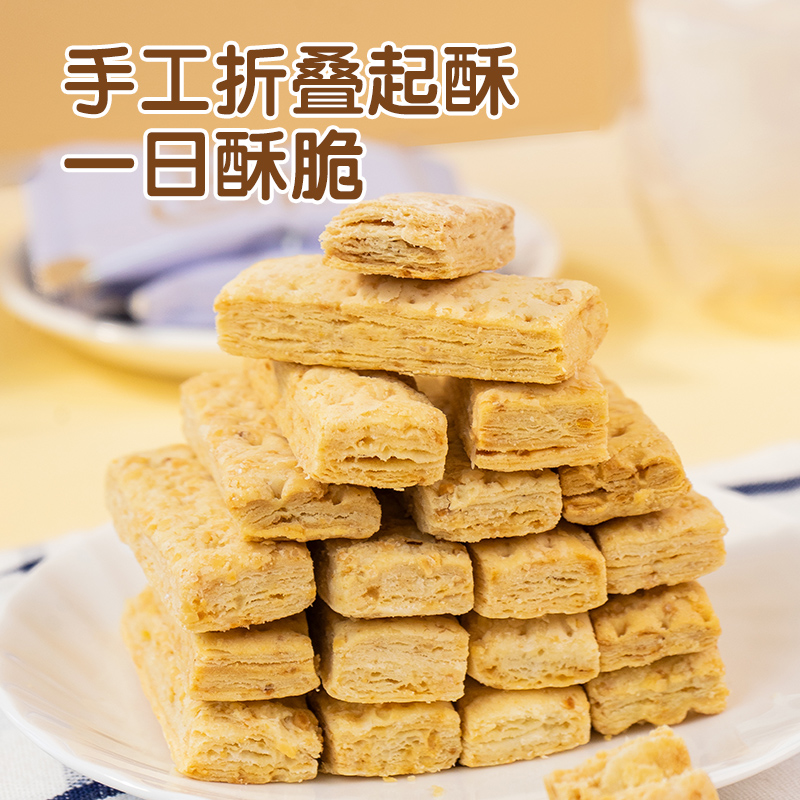 西麦坚果燕麦酥葛根燕麦酥咸蛋黄味营养网红代餐健康零食小包装