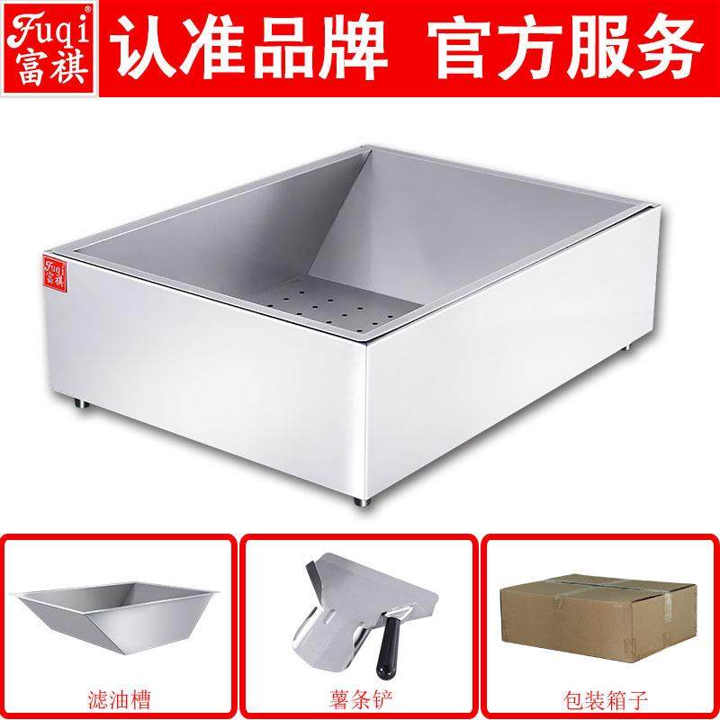 薯条操作工作台汉堡设备商用薯条槽盒子滴油撒盐工作站,淘宝优惠券,粉丝福利购,淘宝优惠卷