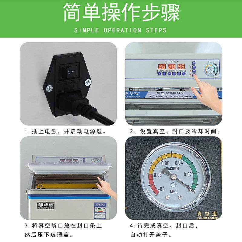 真空机米砖茶叶真空包装机小型食品真空机封口机家用商用干湿两用,淘宝优惠券,粉丝福利购,淘宝优惠卷