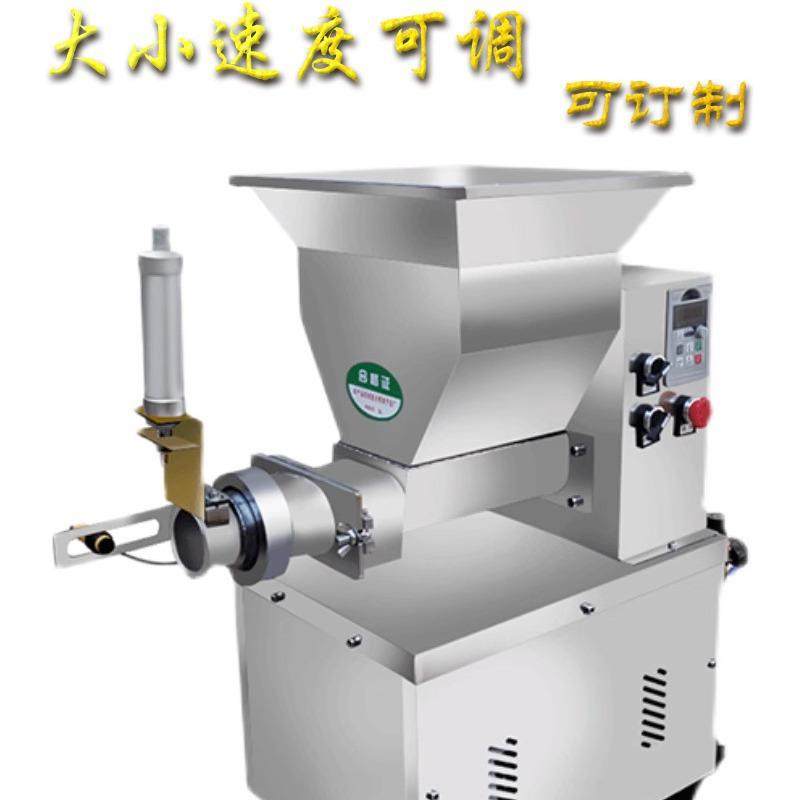 全自动分面剂子机面团分割机烧饼馒头包子面剂子机芋圆分剂子机,淘宝优惠券,粉丝福利购,淘宝优惠卷