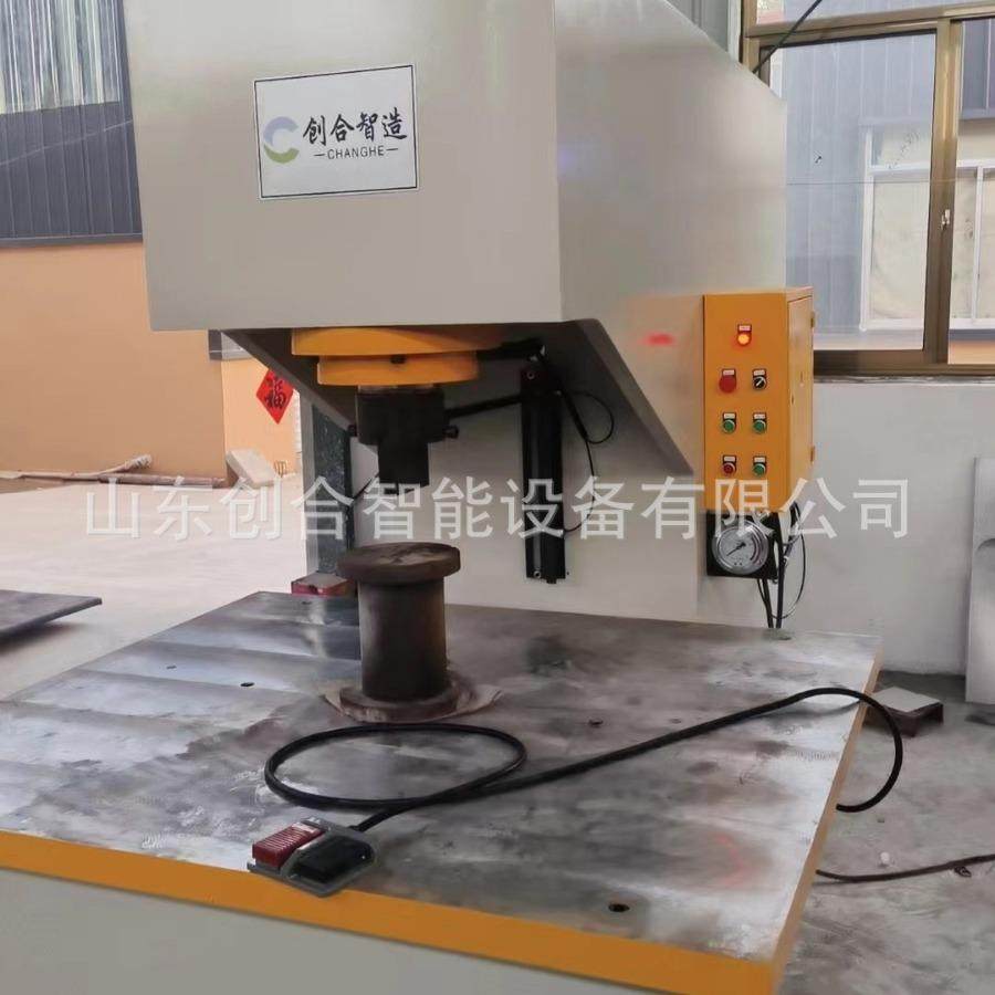 厂家直销100吨单臂液压机铝板钢板各种板材校平校正管件的校直,淘宝优惠券,粉丝福利购,淘宝优惠卷