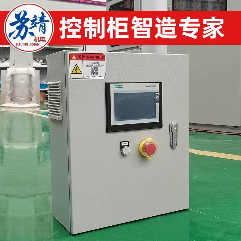 新能源汽车自动化生产控制配电箱机床机械加工中心PLC编程控制箱,淘宝优惠券,粉丝福利购,淘宝优惠卷