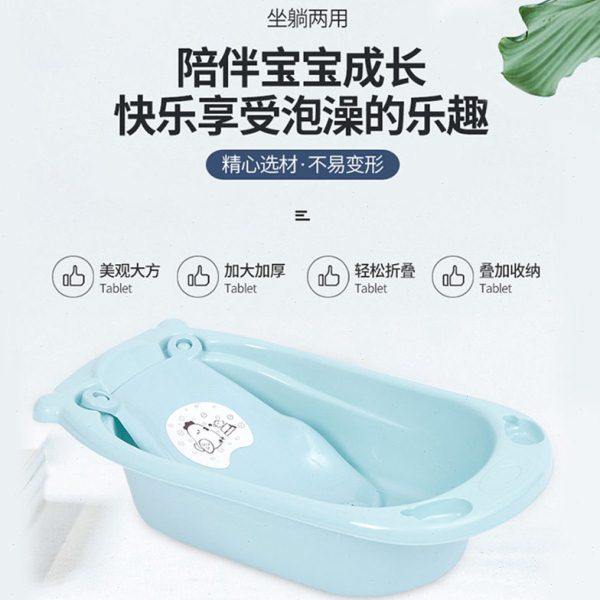 加厚塑料婴儿浴盆 儿童大号洗澡沐浴盆 带浴床可坐可躺加深洗澡盆,淘宝优惠券,粉丝福利购,淘宝优惠卷