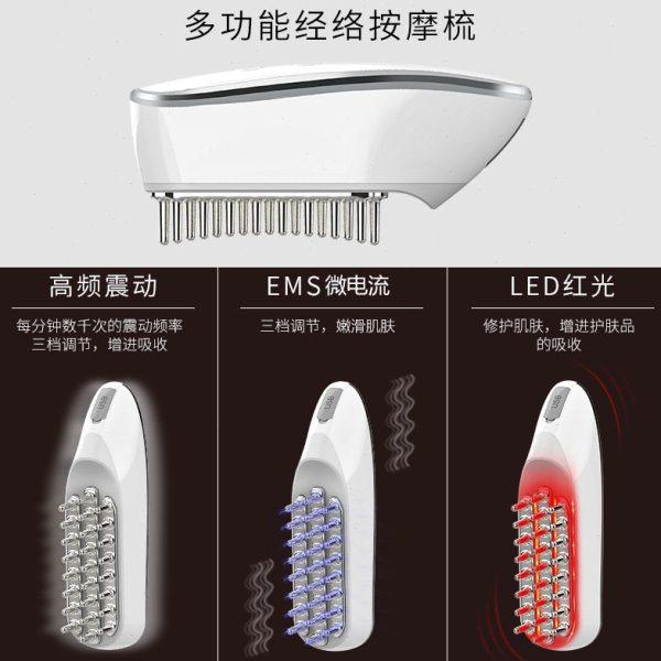 爆款EMS微电流按摩健发头皮护理仪 红光护发经络电动按摩梳子,淘宝优惠券,粉丝福利购,淘宝优惠卷