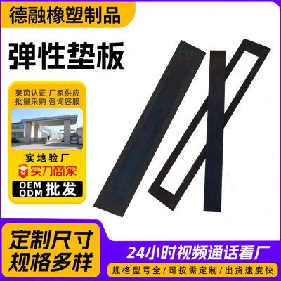 三元乙丙橡胶缓冲弹性垫板铁路轨道震AB型泡沫框橡胶弹性垫层,淘宝优惠券,粉丝福利购,淘宝优惠卷