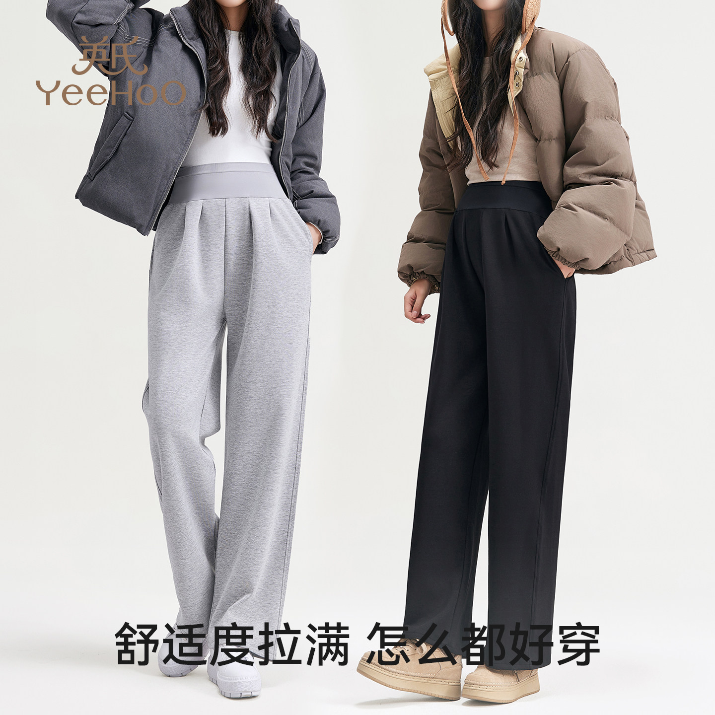 英氏孕妇阔腿裤春秋款不勒肚子无托腹阔腿裤大码全孕期大码休闲裤,淘宝优惠券,粉丝福利购,淘宝优惠卷