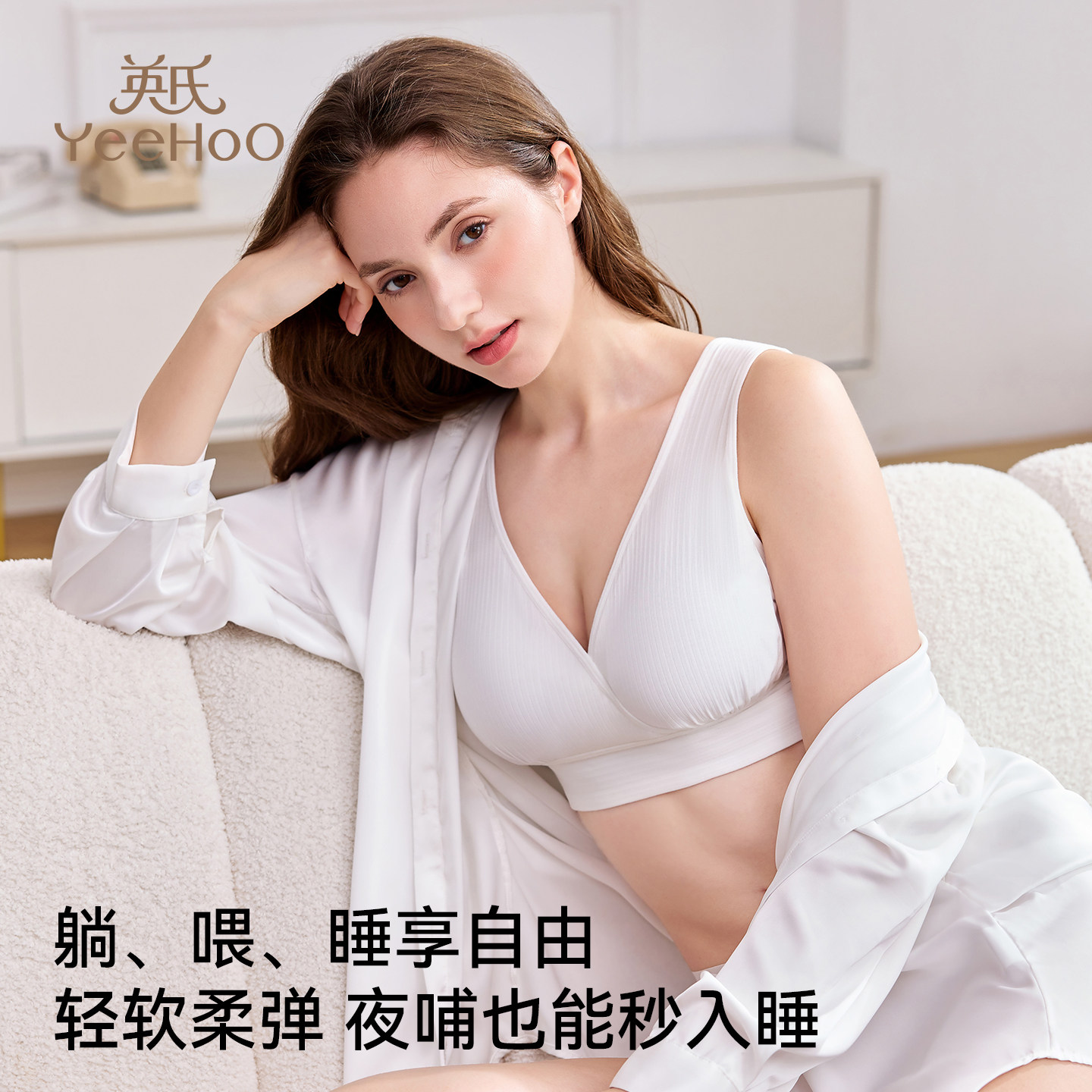 英氏孕妇哺乳文胸高弹内衣大胸背心式聚拢防下垂产后孕期喂奶大码,淘宝优惠券,粉丝福利购,淘宝优惠卷